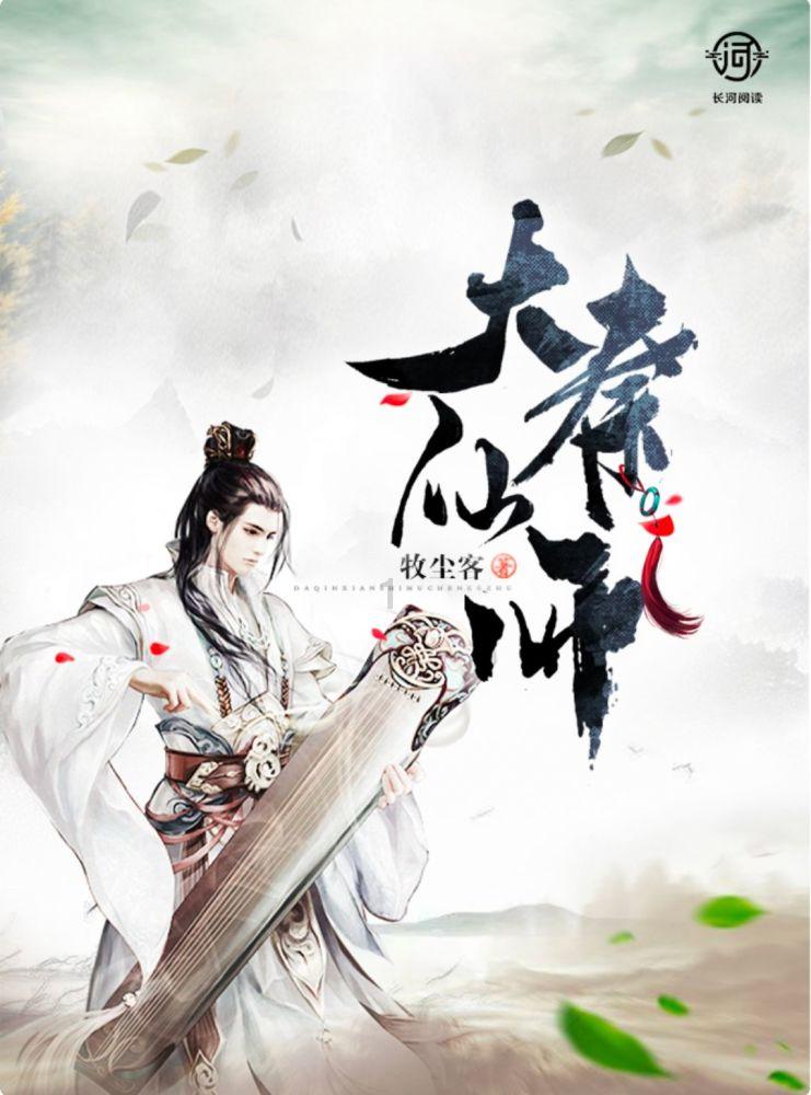 逃出绿色公寓