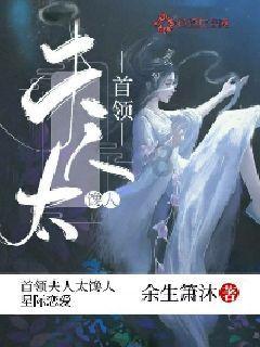 调兵遣将陆军之王
