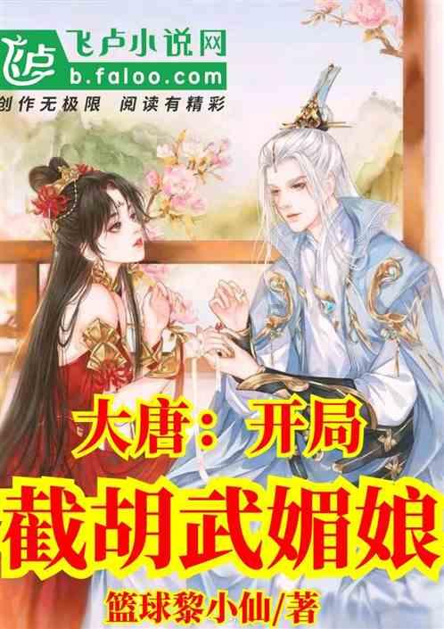 动漫明星竞速赛